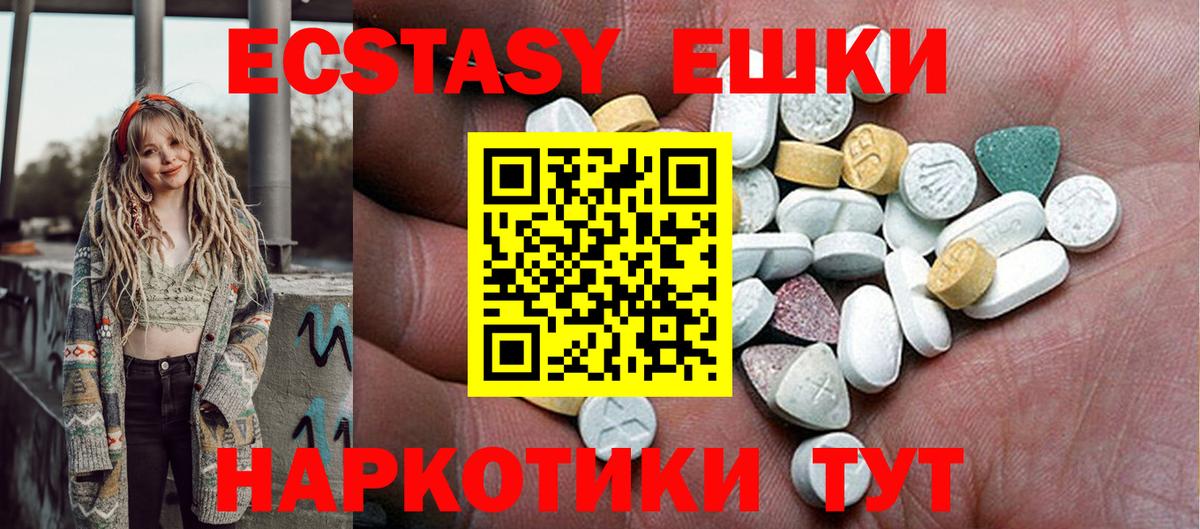 ЭКСТАЗИ  MDMA  Родники  КОКАИН  Альфа ПВП СОЛЬ кристаллы  Вход с VPN  ГАШИШ  Меф МЯУ МЯУ   Канабис 