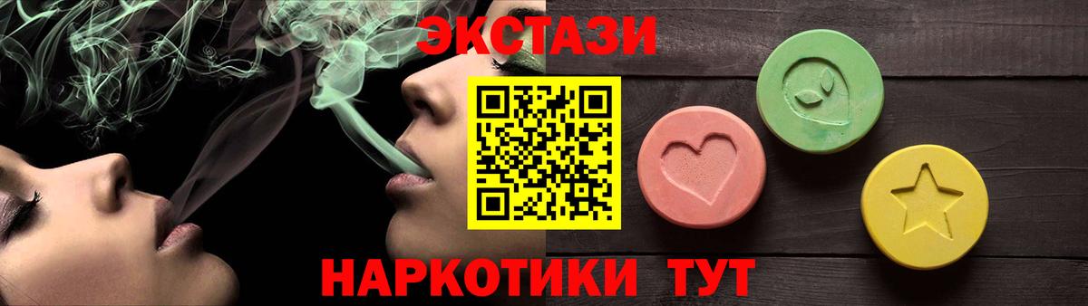 Экстази  Вход с VPN  Родники  ЭКСТАЗИ Punisher 