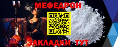 шишки Пыть-Ях