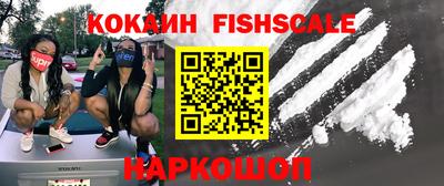 каннабис Пушкино