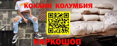 шишки Пыть-Ях