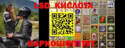 бутират Пугачёв