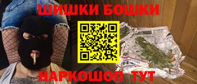 каннабис Пушкино