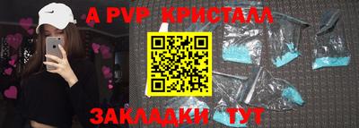 шишки Пыть-Ях
