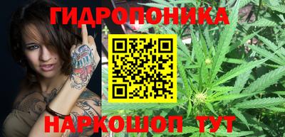 каннабис Пушкино