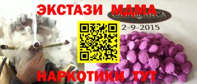 каннабис Пушкино