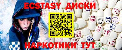бутират Пугачёв