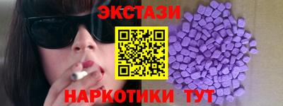 шишки Пыть-Ях