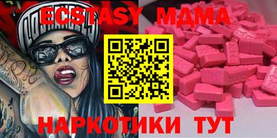 каннабис Пушкино