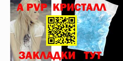 шишки Пыть-Ях