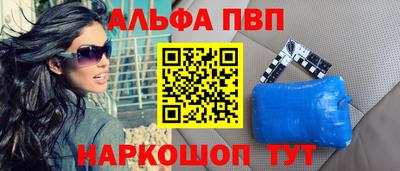 бутират Пугачёв