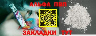 бутират Пугачёв