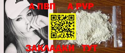 каннабис Пушкино