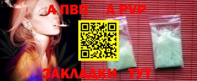 бутират Пугачёв