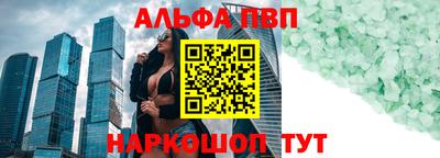бутират Пугачёв