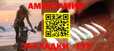 бутират Пугачёв