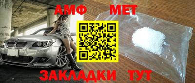 бутират Пугачёв