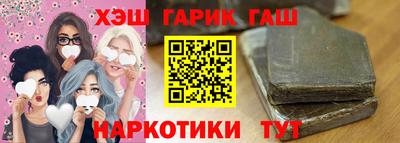 шишки Пыть-Ях