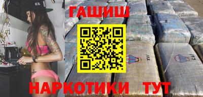 шишки Пыть-Ях