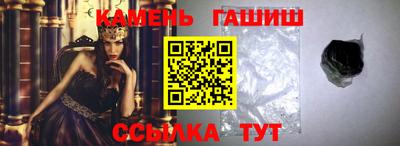 каннабис Пушкино