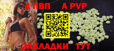 бутират Пугачёв