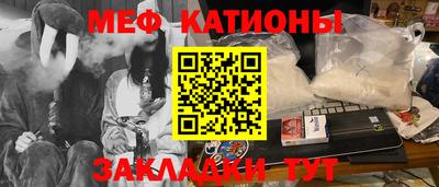 бутират Пугачёв