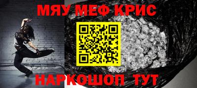 бутират Пугачёв