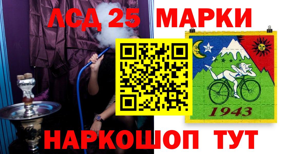 Лсд 25 экстази кислота Родники