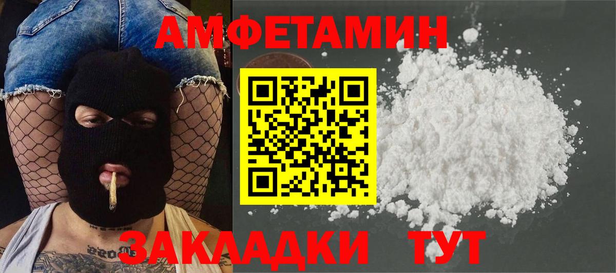 Метамфетамин Methamphetamine Родники