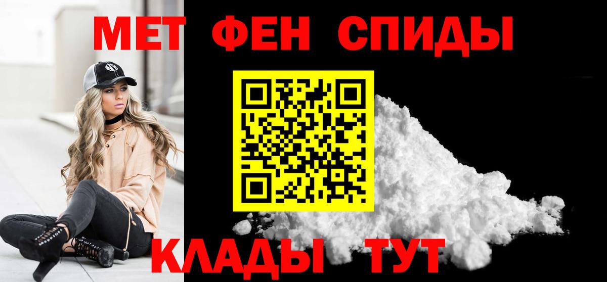 Родники  МЕТАМФЕТАМИН  Вход с VPN  МЕТАМФЕТАМИН Methamphetamine 