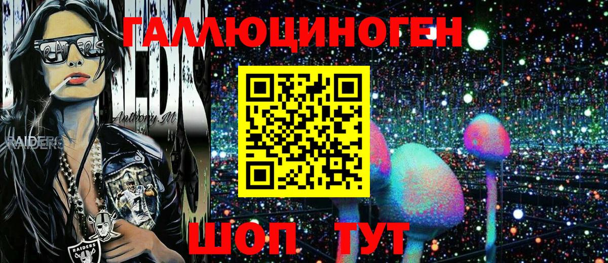 Псилоцибиновые грибы мухоморы Родники