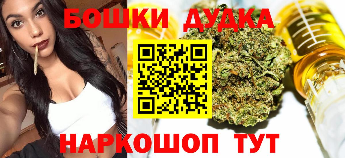 Родники  Бошки марихуана сатива  Каннабис LSD WEED  Вход с VPN 